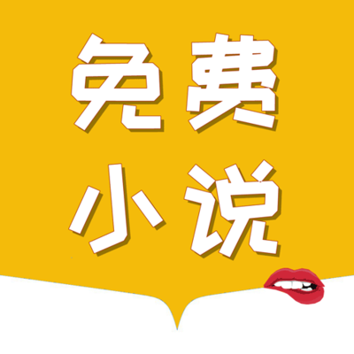 黑马国际app